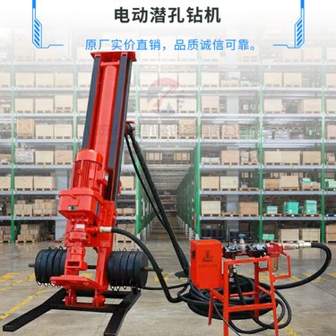 电动式中铠ZK-70矿用潜孔钻机 边坡支护凿岩机